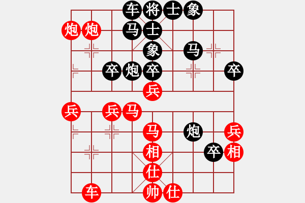 象棋棋譜圖片：弈海風(fēng)云[紅] -VS- 垂釣老者[黑]2 - 步數(shù)：40 