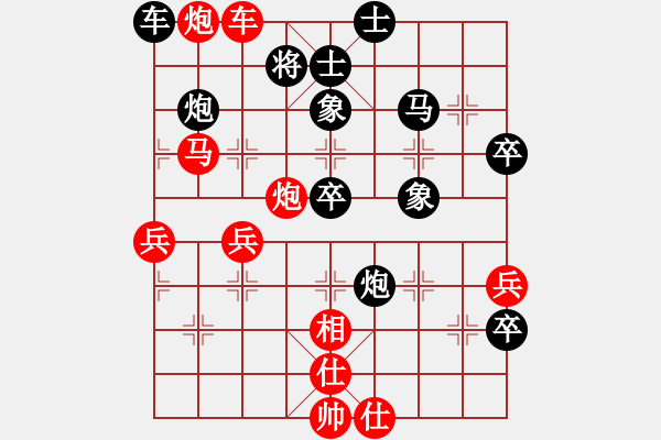 象棋棋譜圖片：弈海風(fēng)云[紅] -VS- 垂釣老者[黑]2 - 步數(shù)：60 