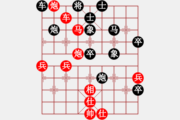 象棋棋譜圖片：弈海風(fēng)云[紅] -VS- 垂釣老者[黑]2 - 步數(shù)：63 