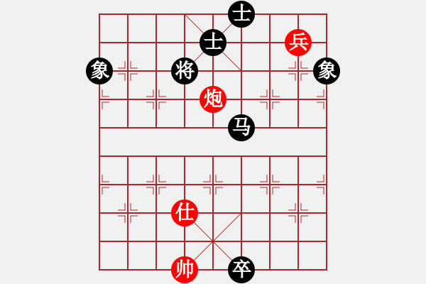 象棋棋譜圖片：eedba(9星)-和-newabcdf(7星) - 步數(shù)：170 