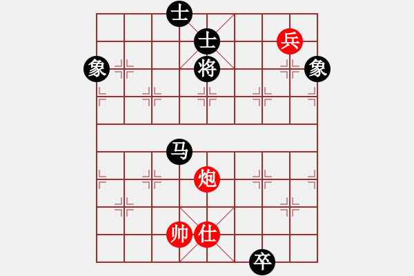 象棋棋譜圖片：eedba(9星)-和-newabcdf(7星) - 步數(shù)：180 