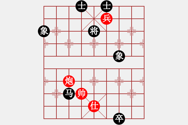 象棋棋譜圖片：eedba(9星)-和-newabcdf(7星) - 步數(shù)：190 