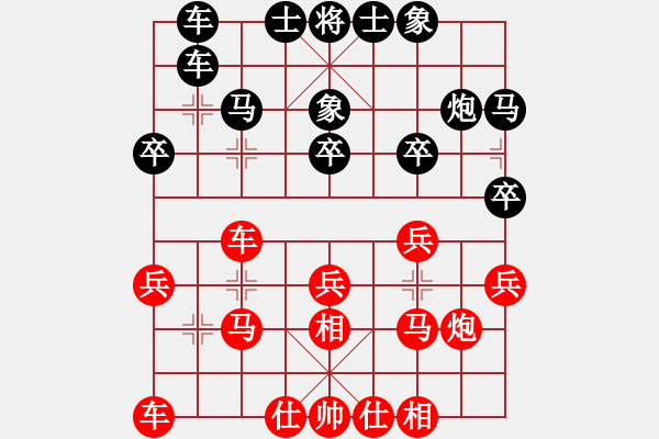 象棋棋譜圖片：eedba(9星)-和-newabcdf(7星) - 步數(shù)：20 