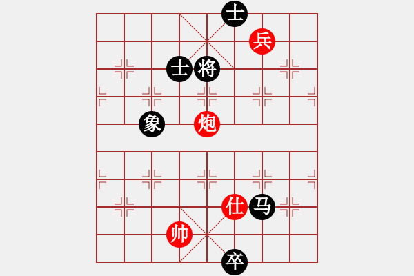 象棋棋譜圖片：eedba(9星)-和-newabcdf(7星) - 步數(shù)：210 