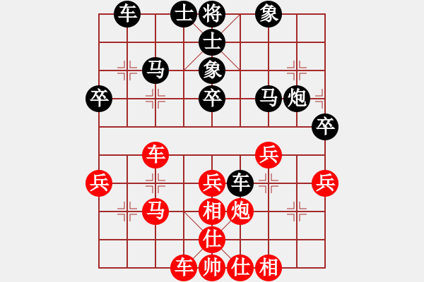 象棋棋譜圖片：eedba(9星)-和-newabcdf(7星) - 步數(shù)：30 