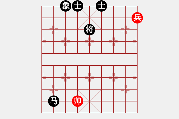 象棋棋譜圖片：eedba(9星)-和-newabcdf(7星) - 步數(shù)：300 