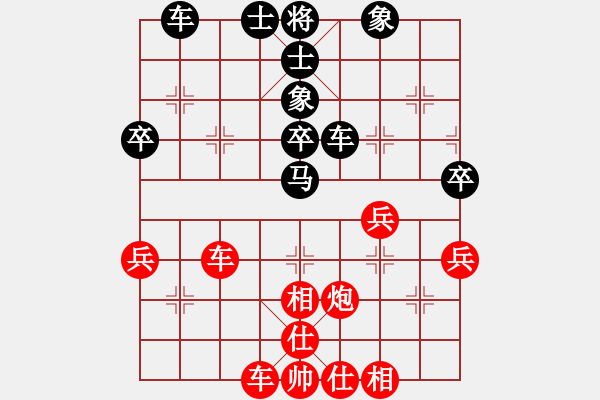 象棋棋譜圖片：eedba(9星)-和-newabcdf(7星) - 步數(shù)：40 