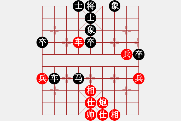 象棋棋譜圖片：eedba(9星)-和-newabcdf(7星) - 步數(shù)：50 