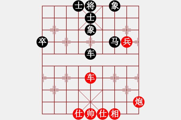 象棋棋譜圖片：eedba(9星)-和-newabcdf(7星) - 步數(shù)：70 