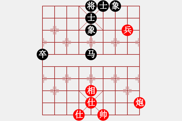 象棋棋譜圖片：eedba(9星)-和-newabcdf(7星) - 步數(shù)：80 