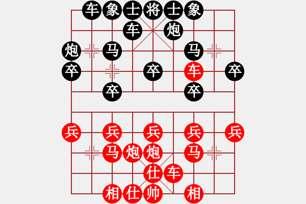 象棋棋譜圖片：人機(jī)大戰(zhàn)【2】瓶窯 胡向榮 負(fù) 象棋奇兵 - 步數(shù)：20 