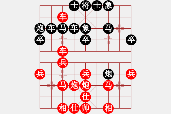 象棋棋譜圖片：人機(jī)大戰(zhàn)【2】瓶窯 胡向榮 負(fù) 象棋奇兵 - 步數(shù)：30 