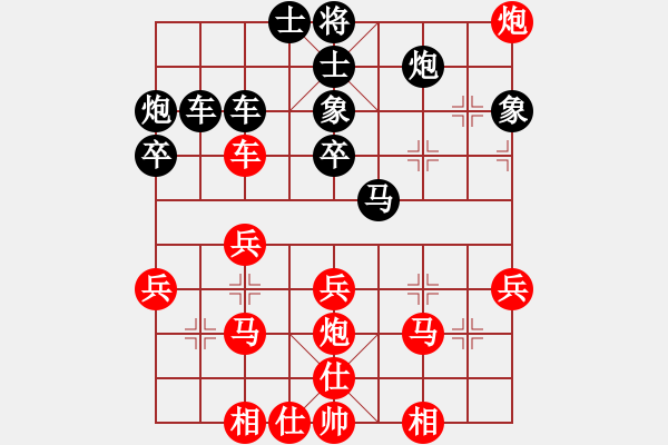 象棋棋譜圖片：人機(jī)大戰(zhàn)【2】瓶窯 胡向榮 負(fù) 象棋奇兵 - 步數(shù)：40 