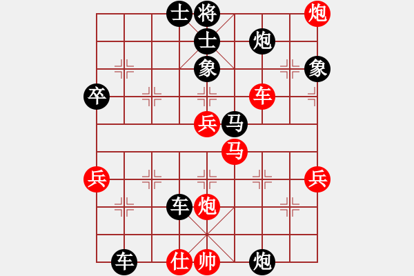 象棋棋譜圖片：人機(jī)大戰(zhàn)【2】瓶窯 胡向榮 負(fù) 象棋奇兵 - 步數(shù)：56 