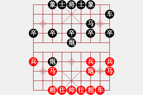 象棋棋譜圖片：砍瓜切菜虐菜鳥 - 步數(shù)：20 