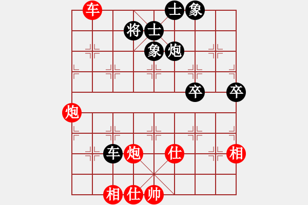 象棋棋譜圖片：五九炮進(jìn)七兵對(duì)屏風(fēng)馬紅車抓黑底炮紅進(jìn)中兵（紅勝） - 步數(shù)：110 