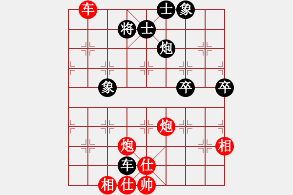 象棋棋譜圖片：五九炮進(jìn)七兵對(duì)屏風(fēng)馬紅車抓黑底炮紅進(jìn)中兵（紅勝） - 步數(shù)：120 