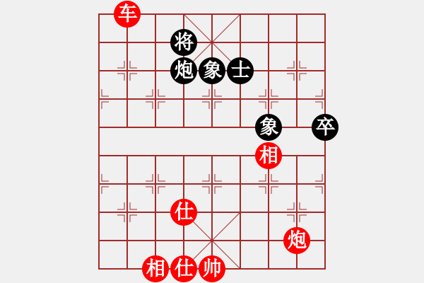 象棋棋譜圖片：五九炮進(jìn)七兵對(duì)屏風(fēng)馬紅車抓黑底炮紅進(jìn)中兵（紅勝） - 步數(shù)：140 