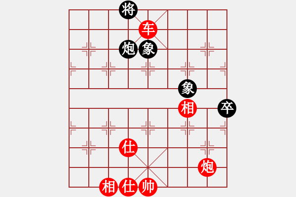 象棋棋譜圖片：五九炮進(jìn)七兵對(duì)屏風(fēng)馬紅車抓黑底炮紅進(jìn)中兵（紅勝） - 步數(shù)：150 