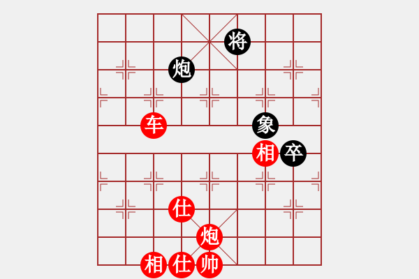 象棋棋譜圖片：五九炮進(jìn)七兵對(duì)屏風(fēng)馬紅車抓黑底炮紅進(jìn)中兵（紅勝） - 步數(shù)：160 