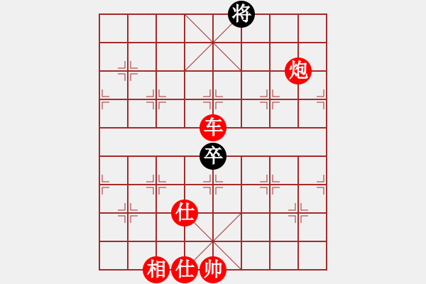 象棋棋譜圖片：五九炮進(jìn)七兵對(duì)屏風(fēng)馬紅車抓黑底炮紅進(jìn)中兵（紅勝） - 步數(shù)：170 