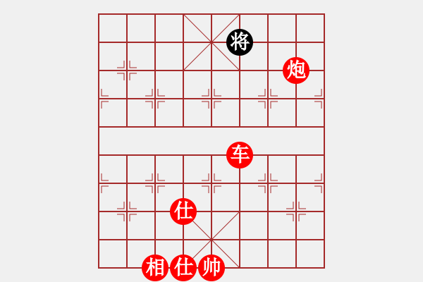 象棋棋譜圖片：五九炮進(jìn)七兵對(duì)屏風(fēng)馬紅車抓黑底炮紅進(jìn)中兵（紅勝） - 步數(shù)：173 