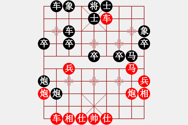 象棋棋譜圖片：五九炮進(jìn)七兵對(duì)屏風(fēng)馬紅車抓黑底炮紅進(jìn)中兵（紅勝） - 步數(shù)：40 