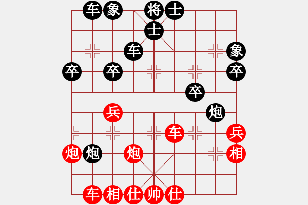 象棋棋譜圖片：五九炮進(jìn)七兵對(duì)屏風(fēng)馬紅車抓黑底炮紅進(jìn)中兵（紅勝） - 步數(shù)：50 