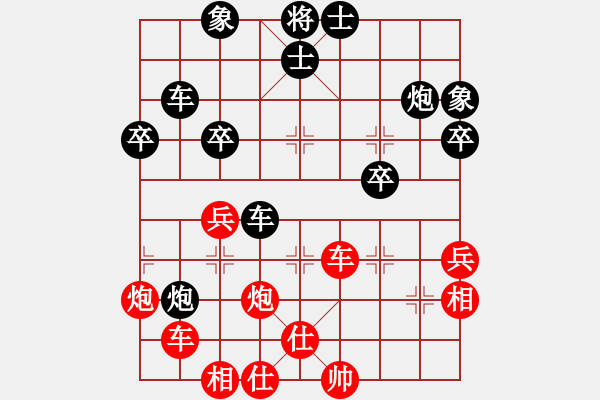 象棋棋譜圖片：五九炮進(jìn)七兵對(duì)屏風(fēng)馬紅車抓黑底炮紅進(jìn)中兵（紅勝） - 步數(shù)：60 