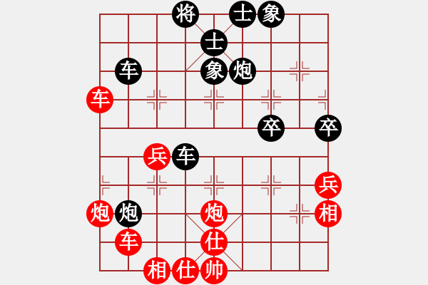 象棋棋譜圖片：五九炮進(jìn)七兵對(duì)屏風(fēng)馬紅車抓黑底炮紅進(jìn)中兵（紅勝） - 步數(shù)：70 