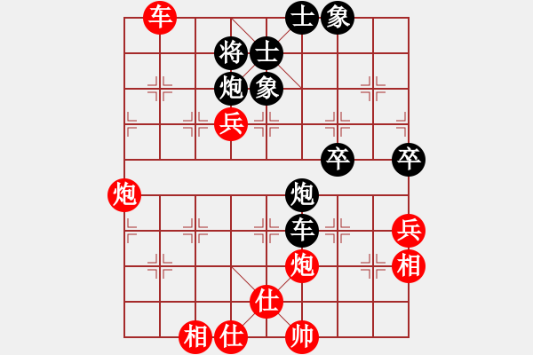 象棋棋譜圖片：五九炮進(jìn)七兵對(duì)屏風(fēng)馬紅車抓黑底炮紅進(jìn)中兵（紅勝） - 步數(shù)：90 