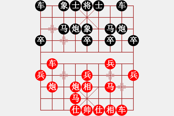 象棋棋譜圖片：陳青婷 先勝 董波 - 步數(shù)：20 