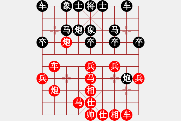 象棋棋譜圖片：陳青婷 先勝 董波 - 步數(shù)：30 