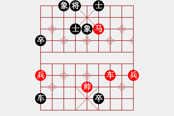 象棋棋譜圖片：青青湖中草(2段)棄對牛頭 - 步數(shù)：100 