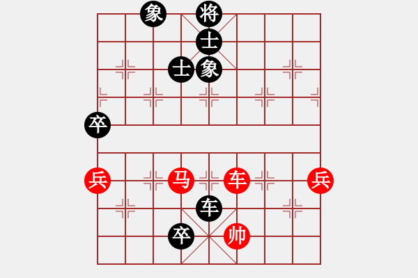 象棋棋譜圖片：青青湖中草(2段)棄對牛頭 - 步數(shù)：120 