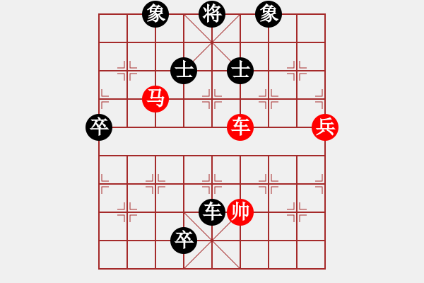 象棋棋譜圖片：青青湖中草(2段)棄對牛頭 - 步數(shù)：150 