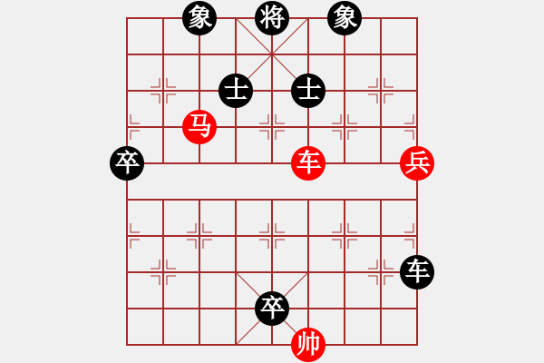 象棋棋譜圖片：青青湖中草(2段)棄對牛頭 - 步數(shù)：154 