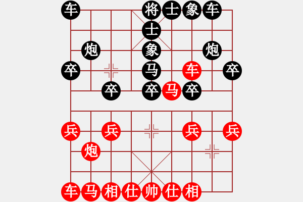 象棋棋譜圖片：青青湖中草(2段)棄對牛頭 - 步數(shù)：20 