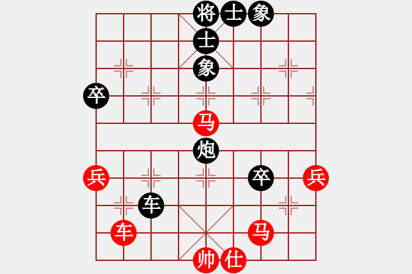 象棋棋譜圖片：青青湖中草(2段)棄對牛頭 - 步數(shù)：70 