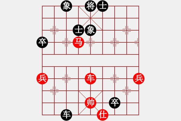 象棋棋譜圖片：青青湖中草(2段)棄對牛頭 - 步數(shù)：90 