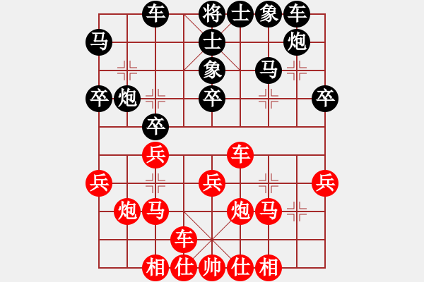 象棋棋譜圖片：小魚刀(風(fēng)魔)-負(fù)-聯(lián)盟草塘蛙(風(fēng)魔) - 步數(shù)：30 