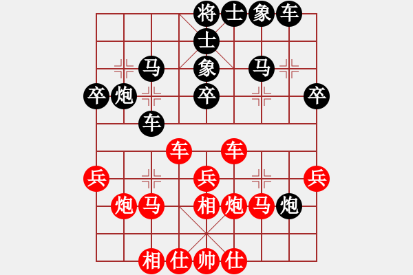 象棋棋譜圖片：小魚刀(風(fēng)魔)-負(fù)-聯(lián)盟草塘蛙(風(fēng)魔) - 步數(shù)：40 