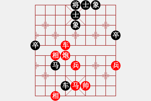 象棋棋譜圖片：小魚刀(風(fēng)魔)-負(fù)-聯(lián)盟草塘蛙(風(fēng)魔) - 步數(shù)：80 