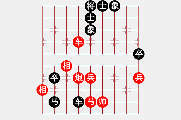 象棋棋譜圖片：小魚刀(風(fēng)魔)-負(fù)-聯(lián)盟草塘蛙(風(fēng)魔) - 步數(shù)：90 