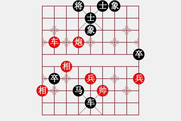 象棋棋譜圖片：小魚刀(風(fēng)魔)-負(fù)-聯(lián)盟草塘蛙(風(fēng)魔) - 步數(shù)：96 