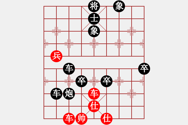 象棋棋譜圖片：ndywxd先負(fù)兵工廠 - 步數(shù)：110 