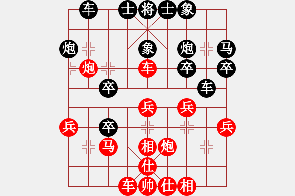 象棋棋譜圖片：ndywxd先負(fù)兵工廠 - 步數(shù)：30 