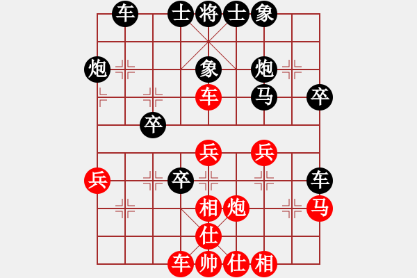 象棋棋譜圖片：ndywxd先負(fù)兵工廠 - 步數(shù)：40 