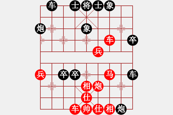 象棋棋譜圖片：ndywxd先負(fù)兵工廠 - 步數(shù)：50 