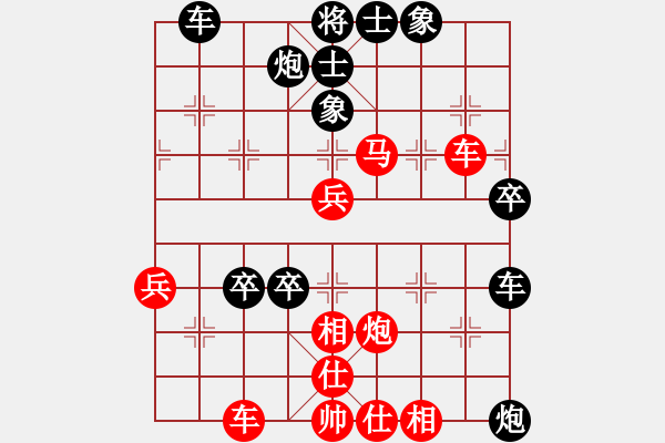 象棋棋譜圖片：ndywxd先負(fù)兵工廠 - 步數(shù)：60 